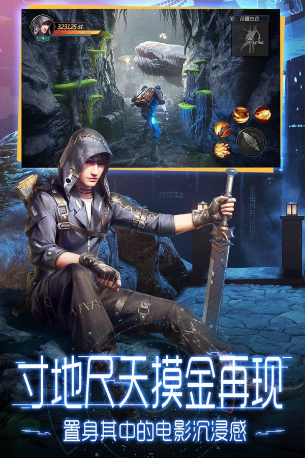 鬼语迷城钻石版安卓版