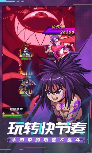 漫斗纪元BT版安卓版