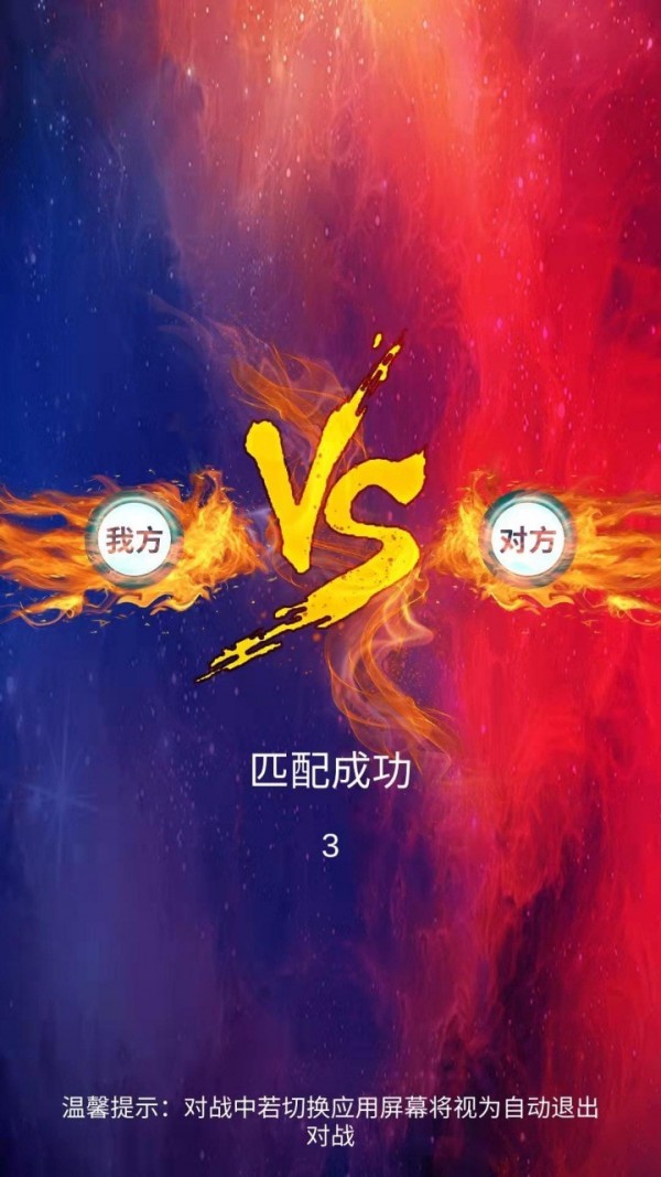 独孤求箭安卓版