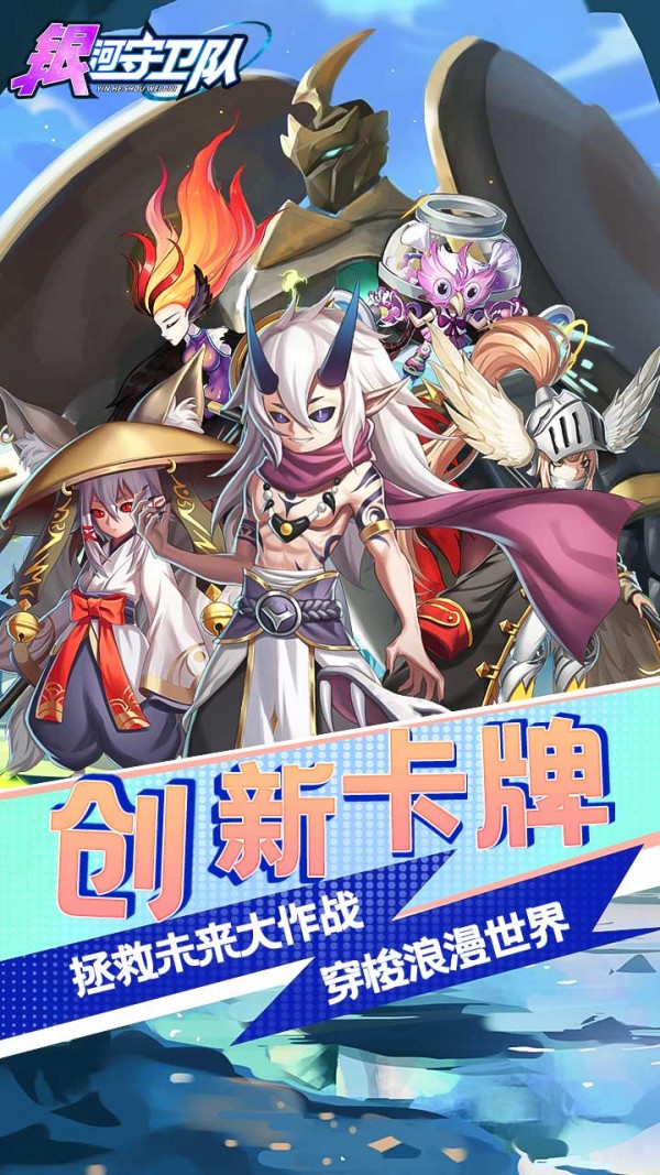 银河守卫队果盘版安卓版