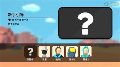 奇葩英雄大战安卓版