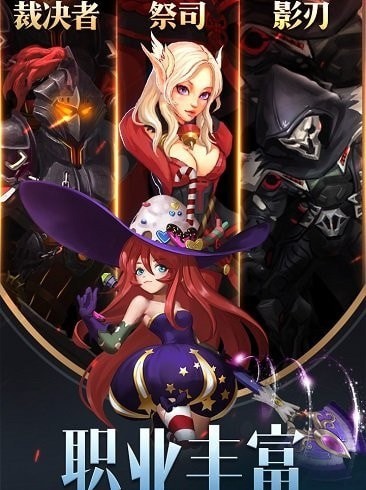 幻域战魂bt版安卓版