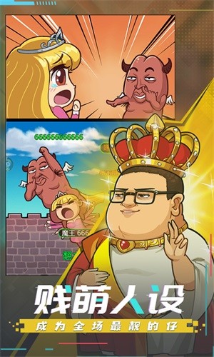 漫斗纪元BT版安卓版