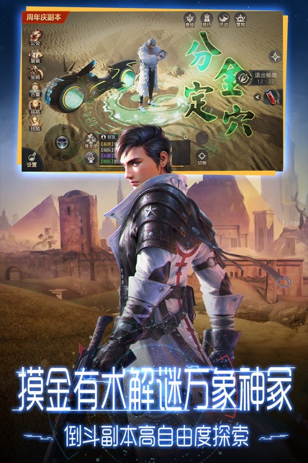 鬼语迷城钻石版安卓版