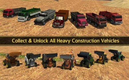 装载机和自卸车制造商安卓版