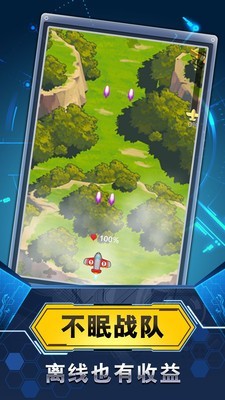 飞机与塔防安卓版