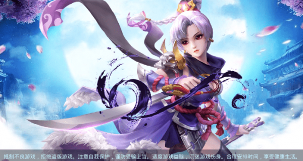 神控天下安卓版