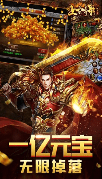 上古情歌满v版安卓版