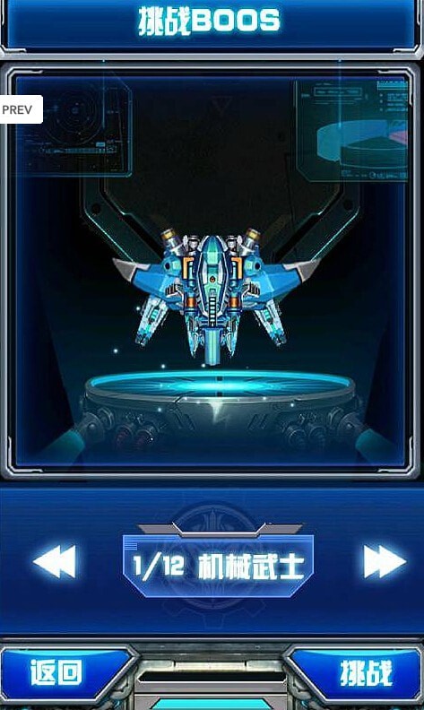 霹雳战记安卓版