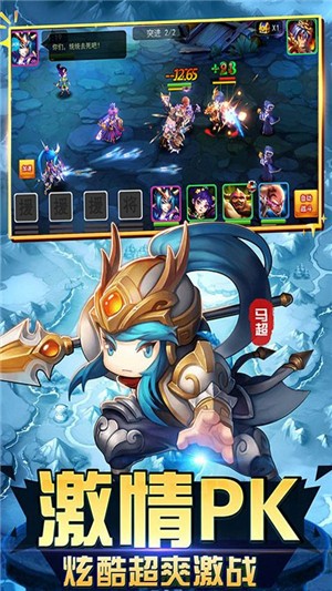 逐鹿中原星耀版安卓版