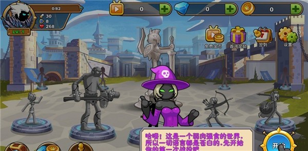 火柴人忍者勇士王国战争安卓版