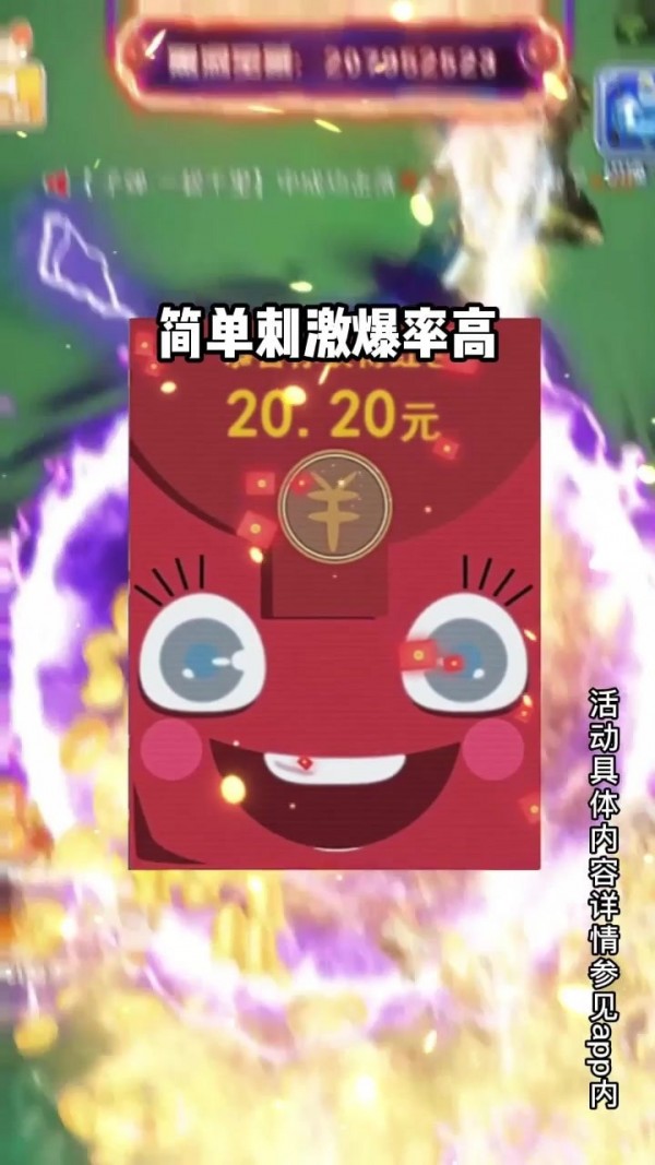 保卫阵地安卓版