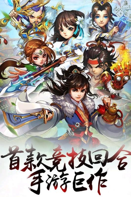 欢乐耍大牌 欢乐耍大牌