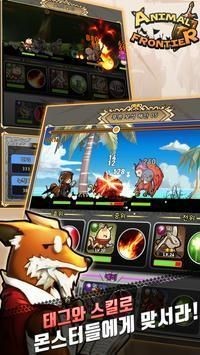 动物前沿安卓版