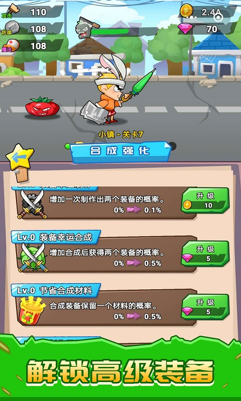 植物激斗僵尸安卓版