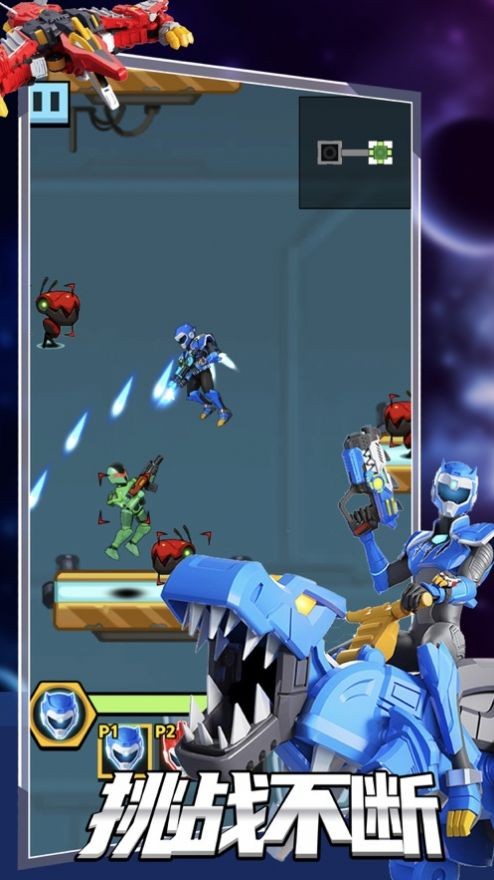 迷你特工队机甲战士安卓版