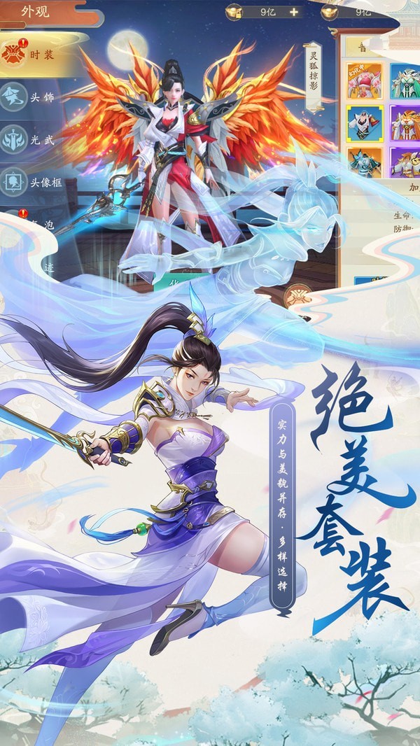 寻龙剑九游版安卓版