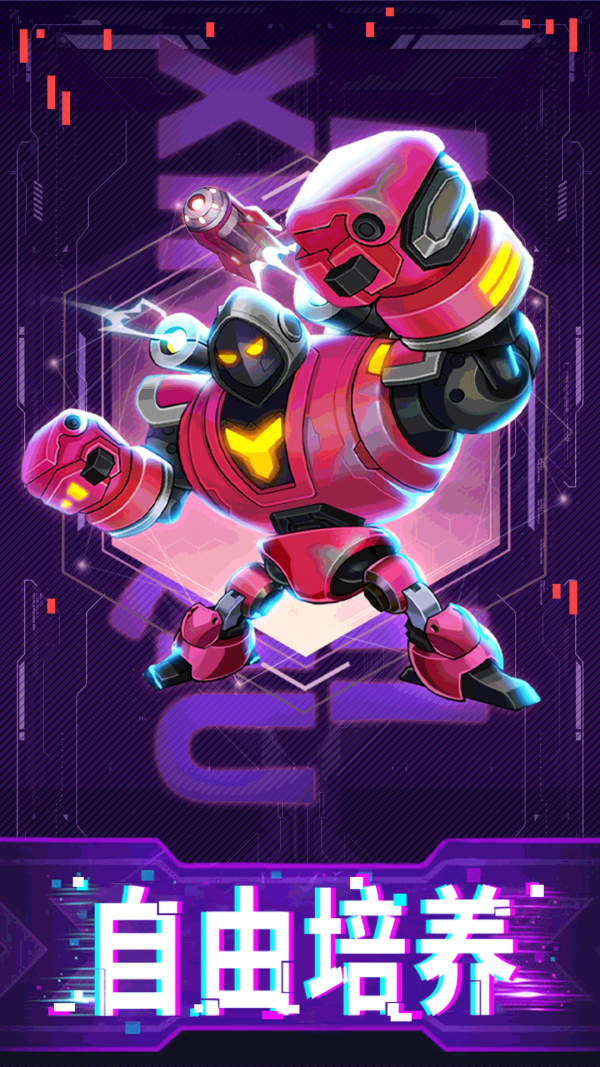 迷失星球安卓版