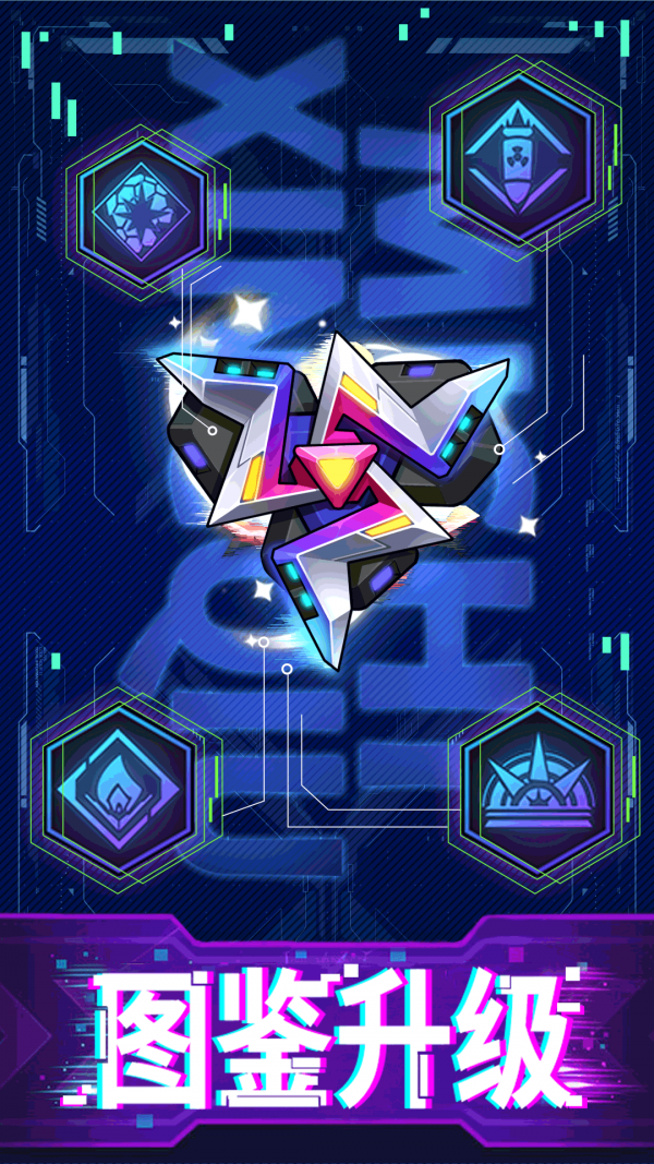 迷失星球安卓版