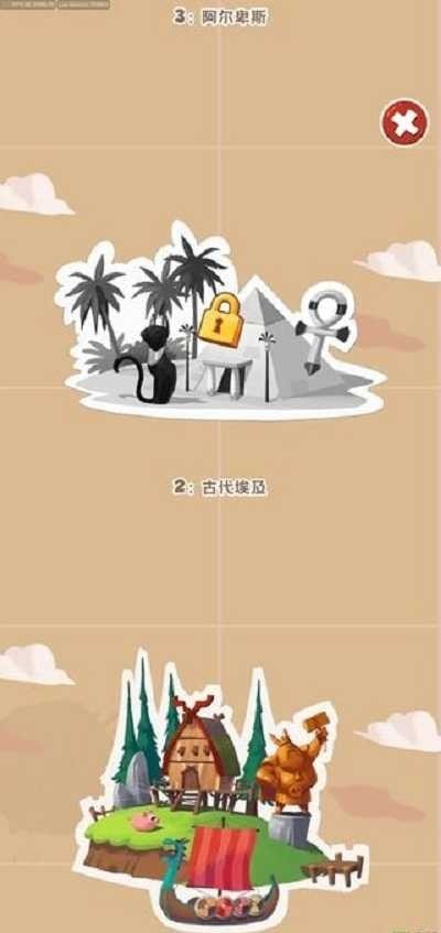 宝藏之争 宝藏之争