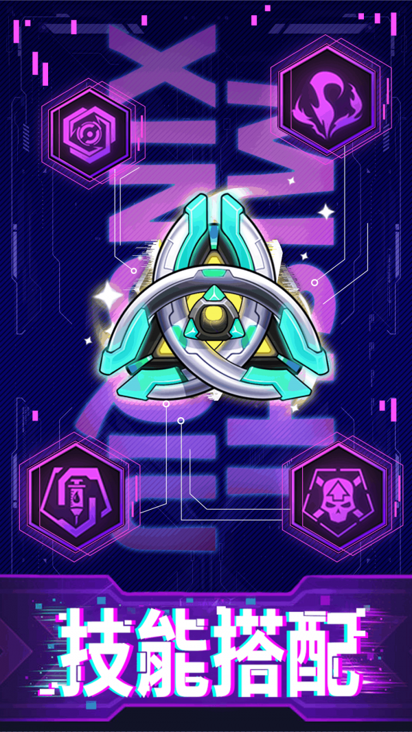 迷失星球安卓版