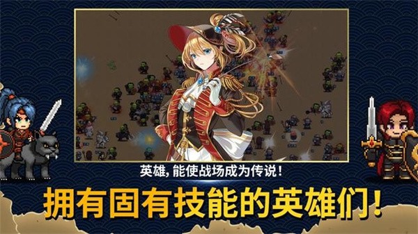 佣兵物语军团战略安卓版