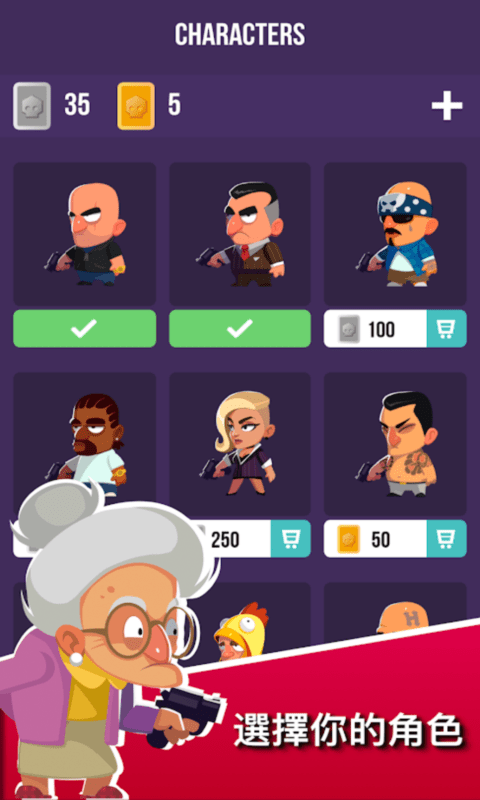 盲目的决斗安卓版