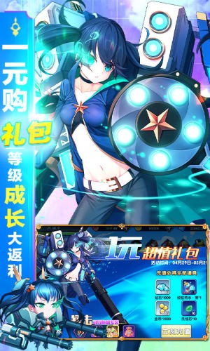 三国之旅满v版安卓版