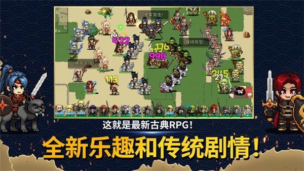 佣兵物语军团战略安卓版