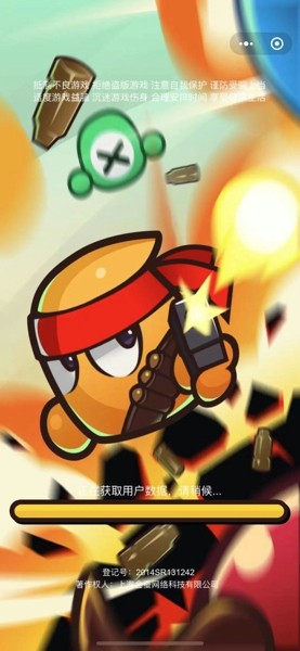 一分钟枪王安卓版