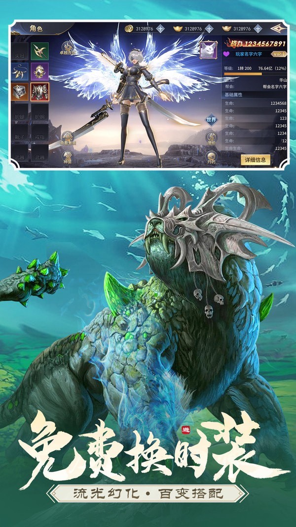 沧海昆仑满V版安卓版