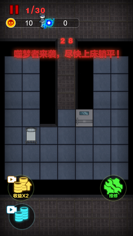 春节躺平模拟器安卓版