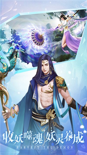 古剑飞仙变态版安卓版