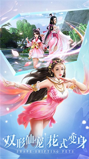 古剑飞仙变态版安卓版