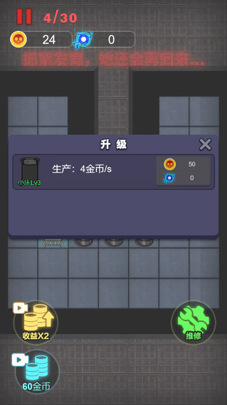 春节躺平模拟器安卓版