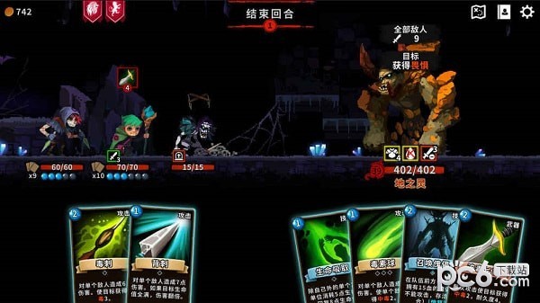 寂灭深渊安卓版