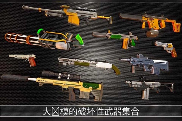 反击英雄射击安卓版