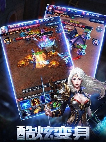 魔域传说波斯战记安卓版