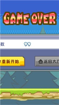 白昼之灵安卓版