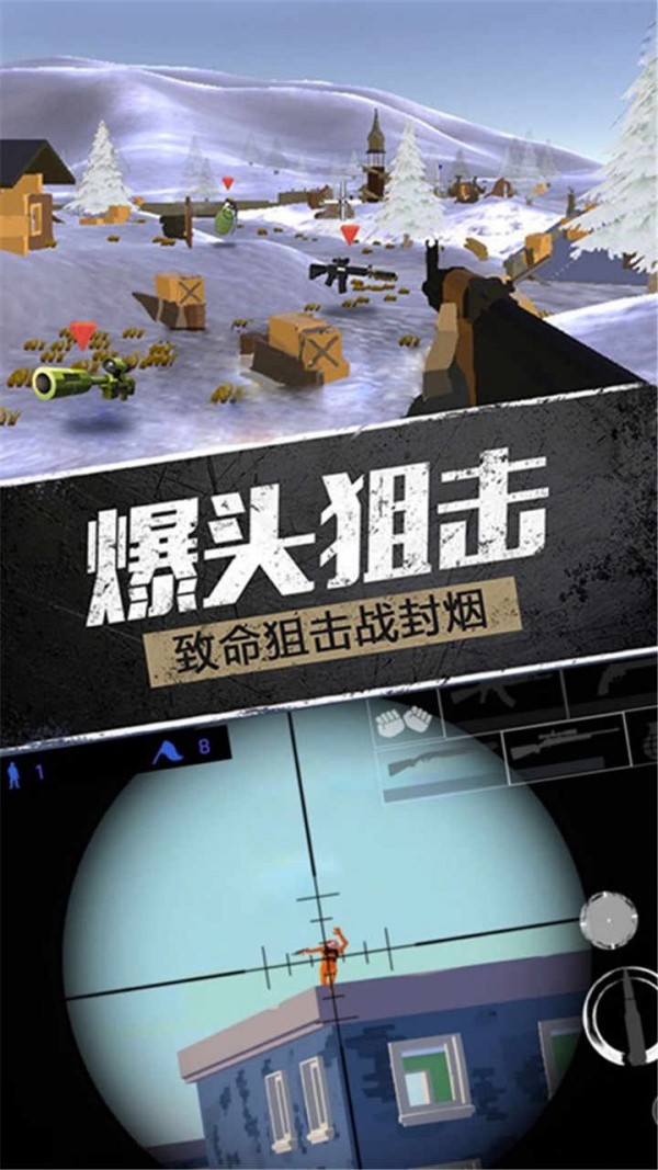 战地使命召唤安卓版