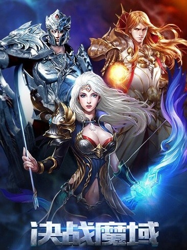 魔域传说波斯战记安卓版