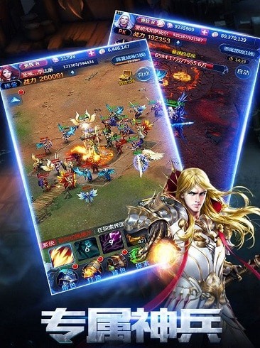 魔域传说波斯战记安卓版