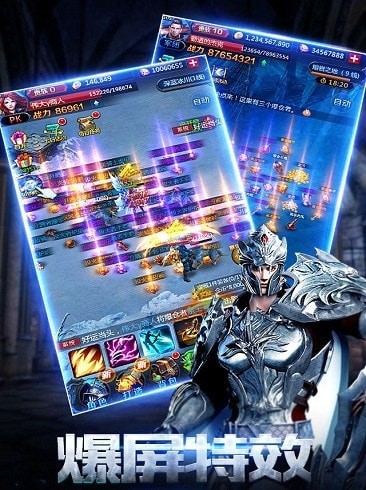 魔域传说波斯战记安卓版