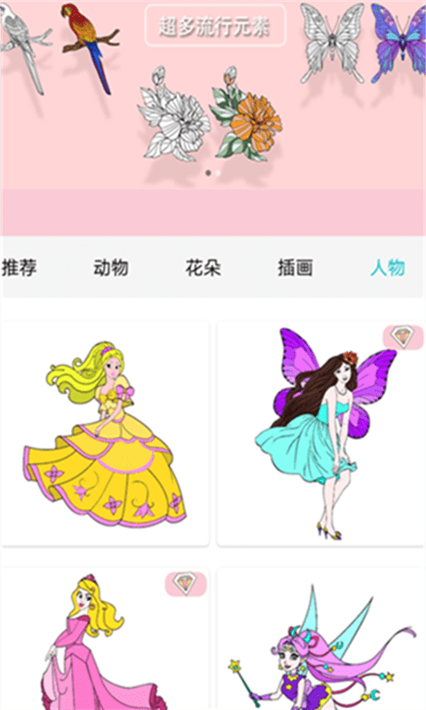 数字填色解压书安卓版