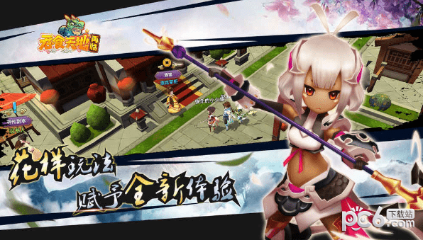 吞噬天地再临安卓版