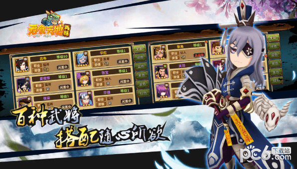 吞噬天地再临安卓版