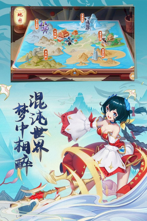 西游记大话女儿国礼包版安卓版