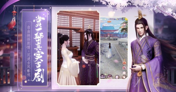 盛唐烟雨安卓版