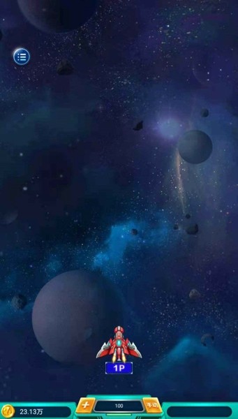 火力战机安卓版