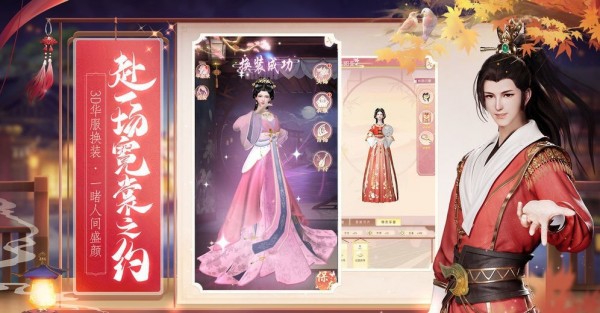 盛唐烟雨安卓版